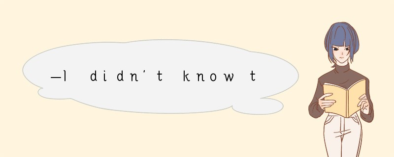 —I didn't know this is a one-way street, s